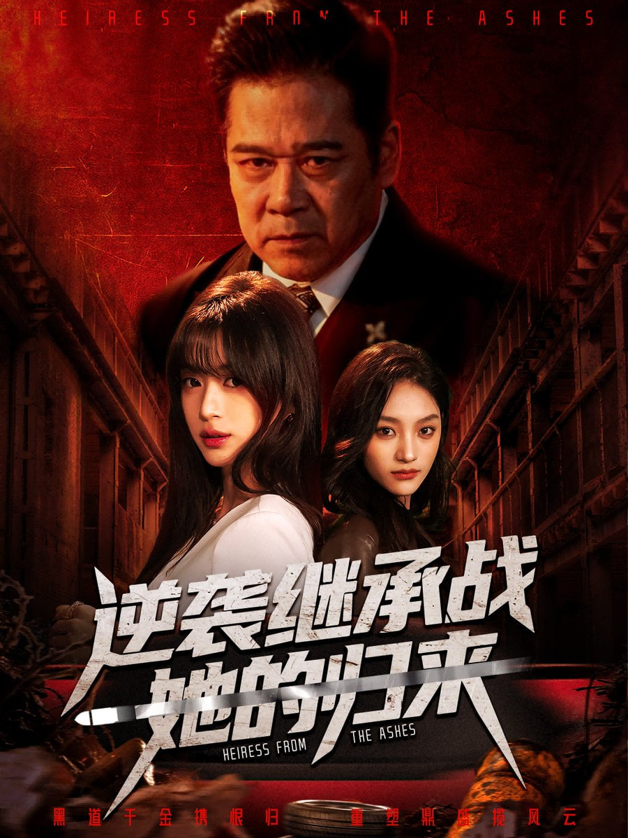 新番动漫